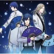 【CDシングル】うたの☆プリンスさまっ♪Eternal Song CD「雪月花」Ver.SNOW