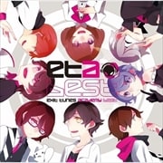 EXIT TUNES ACADEMY BEST