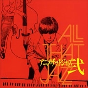 Anime That Jazz