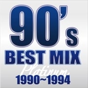 90's BEST MIX 1990〜1994-Platinum-