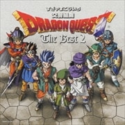 交響組曲「ドラゴンクエスト」ザ・ベスト2 (2枚組 ディスク1)