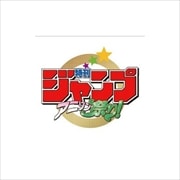 特刊ジャンプ アニソン祭り!!