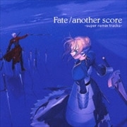 Fate/another score-super remix tracks-