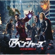 アベンジャーズ・アッセンブル ミュージック・フロム・アンド・インスパイア・アルバム