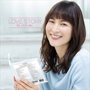 Love Story 〜ドラマティック・ミックス〜