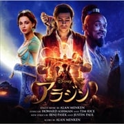 アラジン オリジナル・サウンドトラック デラックス盤 (2枚組 ディスク2)