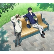【CDシングル】光の星 EP(期間限定生産盤)(アニメ盤)