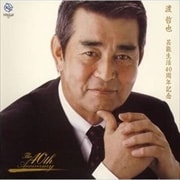 芸能生活40周年記念アルバム (2枚組 ディスク1)