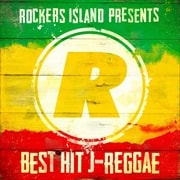 Rockers Island Presents Best Hit J Reggae