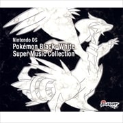 ニンテンドーDS「ポケットモンスターブラック・ホワイト」スーパーミュージックコレクション (4枚組 ディスク1)