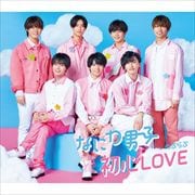 【CDシングル】初心LOVE(うぶらぶ)