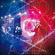 【CDシングル】きっと僕らは/火花散ル