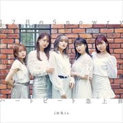 【CDシングル】12月のSnowry/ハートビート急上昇