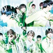 【CDシングル】未来へ/ReBorn(初回盤A)
