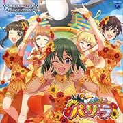 【CDシングル】THE IDOLM@STER CINDERELLA GIRLS STARLIGHT MASTER GOLD RUSH! 12 パ・リ・ラ