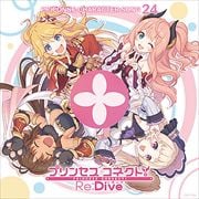 【CDシングル】プリンセスコネクト!Re:Dive PRICONNE CHARACTER SONG 24