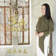 坂本冬美 35th Covers Best (2枚組 ディスク1) LOVE SONGS