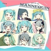 MANNEQUIN