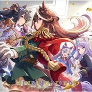 ゲーム『ウマ娘 プリティーダービー』WINNING LIVE 04