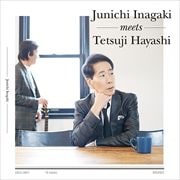稲垣潤一 meets 林哲司