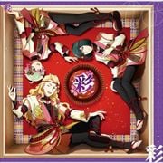 【CDシングル】THE IDOLM@STER SideM GROWING SIGN@L 06 彩