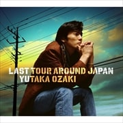 LAST TOUR AROUND JAPAN YUTAKA OZAKI (2枚組 ディスク2)