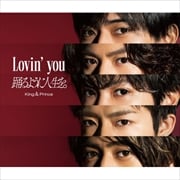 CD󥰥Lovin' you٤褦˿(A)