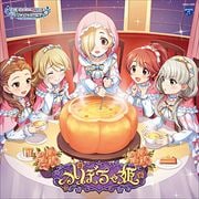 【CDシングル】THE IDOLM@STER CINDERELLA GIRLS STARLIGHT MASTER R/LOCK ON! 03 かぼちゃ姫