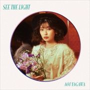 See the Light