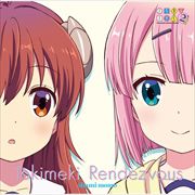 【CDシングル】ときめきランデヴー/宵加減テトラゴン
