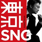 東京SNG(通常BANG!)
