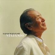 [SHM-CD]