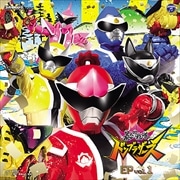 暴太郎戦隊ドンブラザーズ EP Vol.1