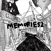 MEMORIES 2