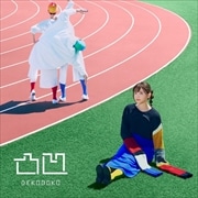 【CDシングル】凸凹