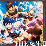 【CDシングル】THE IDOLM@STER SideM GROWING SIGN@L 09 THE 虎牙道