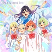 TVアニメ『ヒーラー・ガール』劇中歌アルバム:Singin' in a Tender Tone