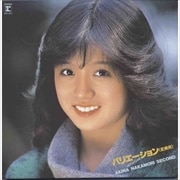 バリエーション<変奏曲> AKINA NAKAMORI SECOND (+1) <2022ラッカーマスターサウンド> (2枚組 ディスク2)オリジナル・カラオケ
