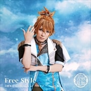 CD󥰥Free Style(ץ쥹C)