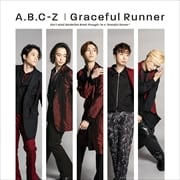 【CDシングル】Graceful Runner(初回限定盤B)