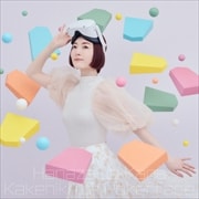 【CDシングル】駆け引きはポーカーフェイス