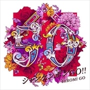 【CDシングル】ジャンケンポンGO!!