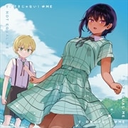 Me Cdシングル す 好きじゃない アニメジャケット盤 Geo 宅配cdレンタル
