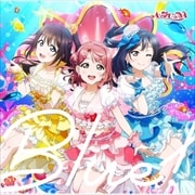 【CDシングル】『ラブライブ!虹ヶ咲学園スクールアイドル同好会』A・ZU・NA 3rdシングル「Blue!」