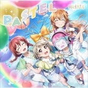 【CDシングル】『ラブライブ!虹ヶ咲学園スクールアイドル同好会』QU4RTZ 3rdシングル「PASTEL」