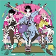 【CDシングル】出町柳パラレルユニバース