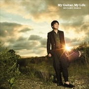 20th Anniversary My Guitar, My Life (2枚組 ディスク1)