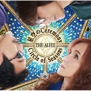 【CDシングル】星空のCeremony/Circle of Seasons