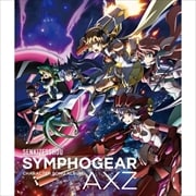 戦姫絶唱シンフォギアAXZ キャラクターソングアルバム (2枚組 ディスク2)