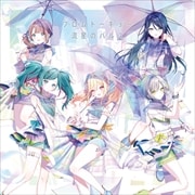 【CDシングル】フロムトーキョー/流星のパルス